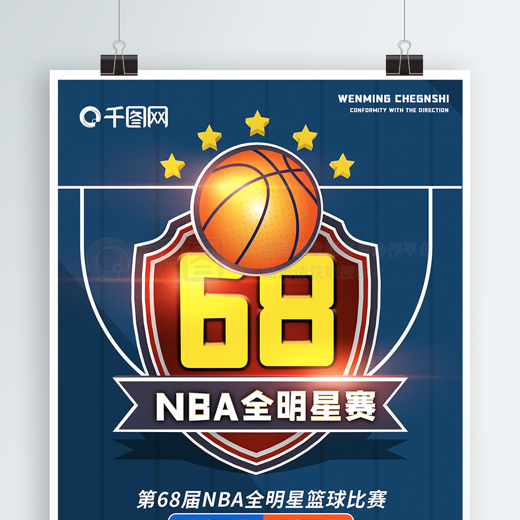 的关注罗
