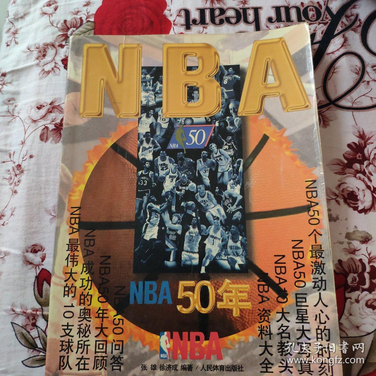 这次转会不