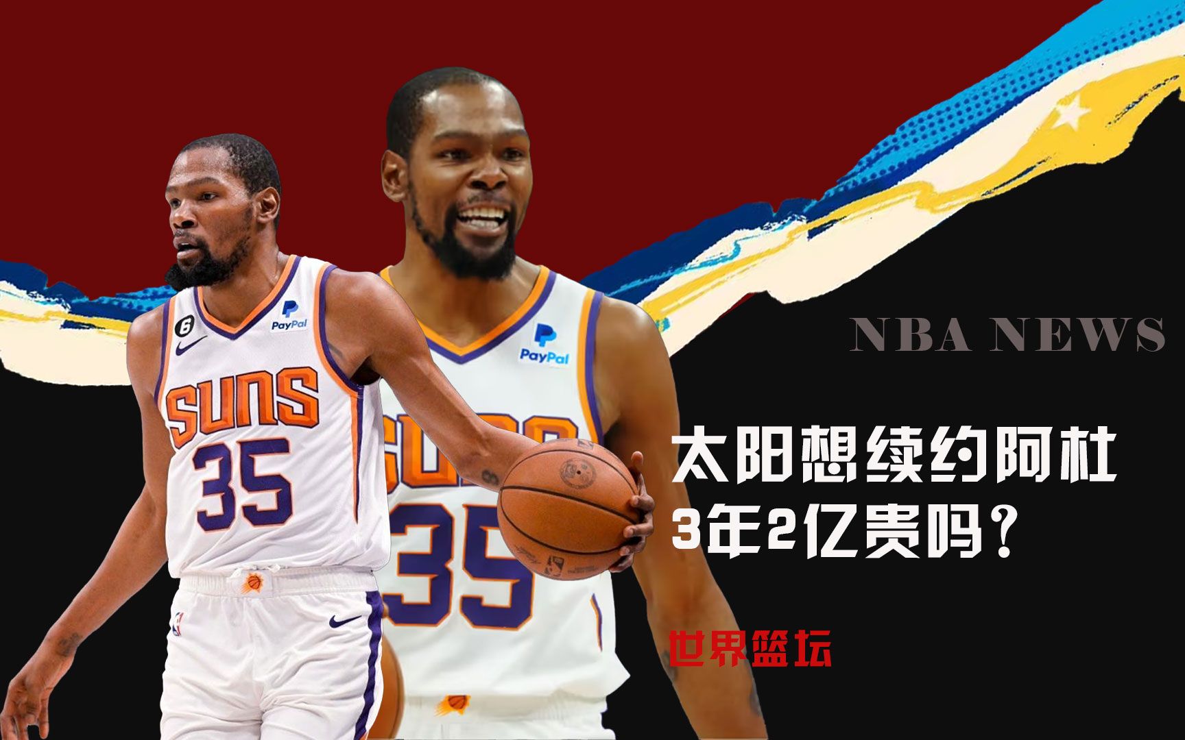 定无缘